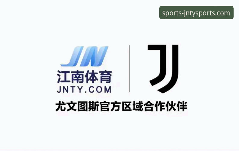 江南体育平台(JNTY)深度评测：v2.0.0版本如何重塑移动端体育娱乐体验？