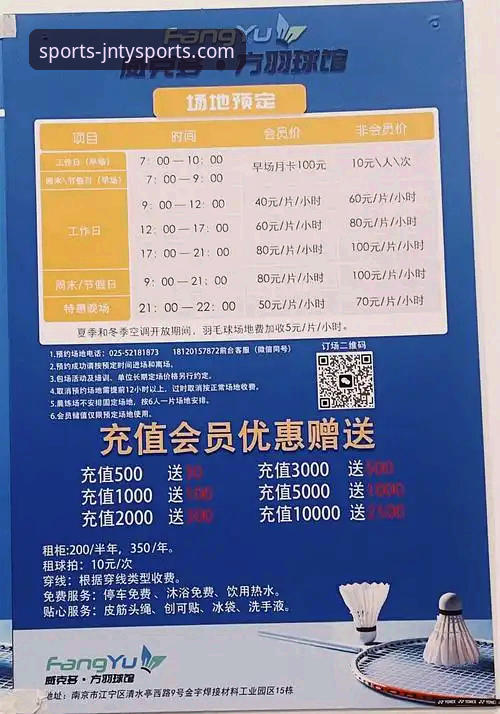 资深用户亲测：江南体育平台注册与使用全攻略，畅享一站式体育娱乐